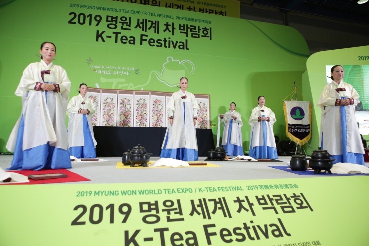 명원세계차박람회 이미지