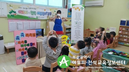 솔밭어린이집 이미지