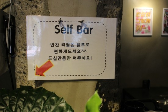 서래갈비집 이미지
