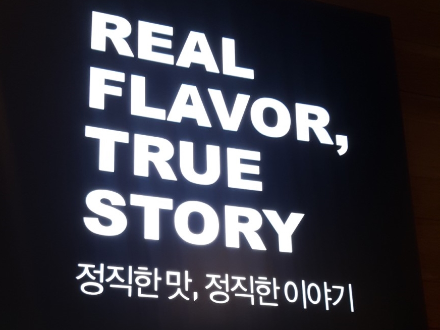 교촌치킨용인 이미지