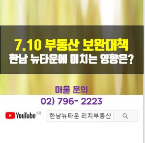 한남칼국수 이미지