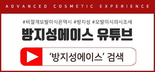 방지성에이스의원 이미지