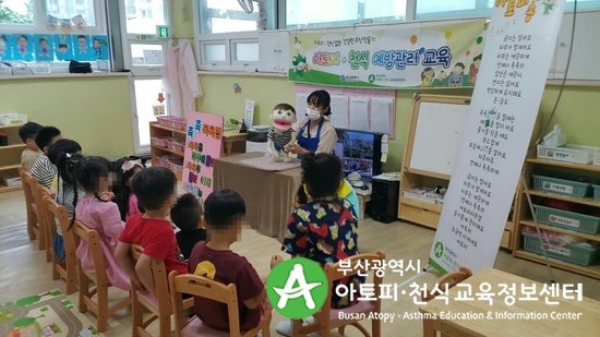솔밭어린이집 이미지
