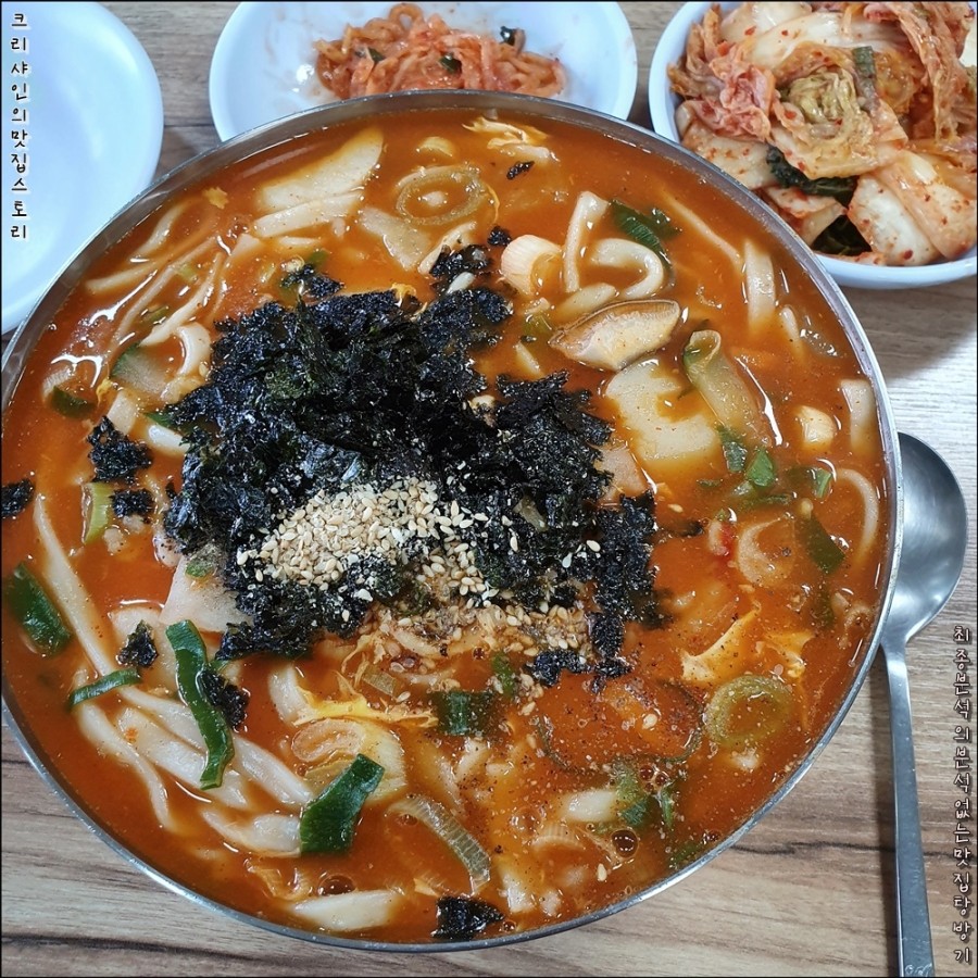 미가손칼국수 이미지