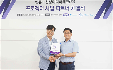 (주)신성유통 이미지