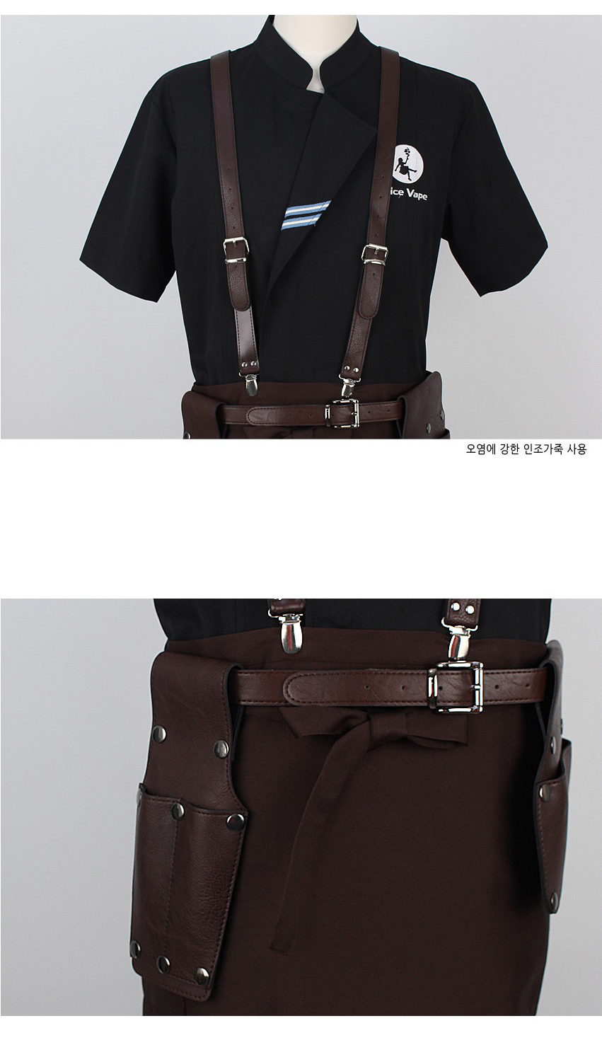 앨리스 베이프 이미지