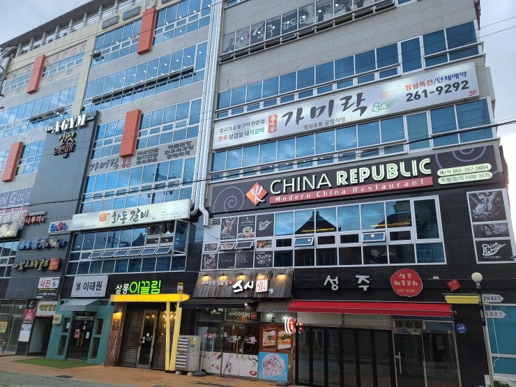 명성갈비유통 이미지