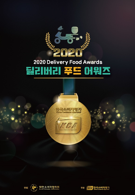 푸드딜리버리 이미지