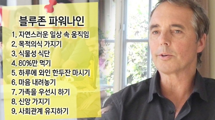 블루존 이미지