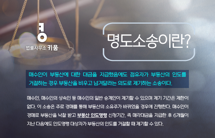 변호사김정은법률사무소 이미지