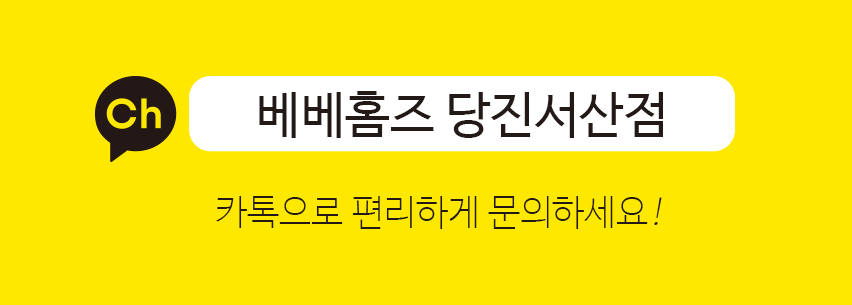 베베홈즈 이미지