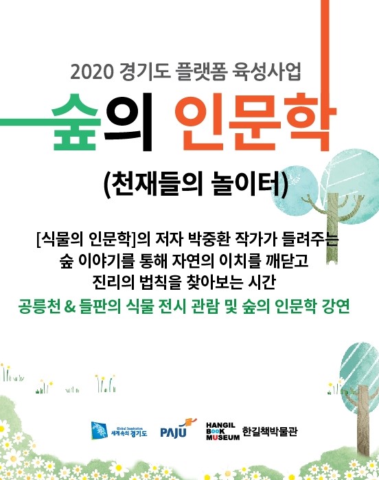 한길기획 이미지
