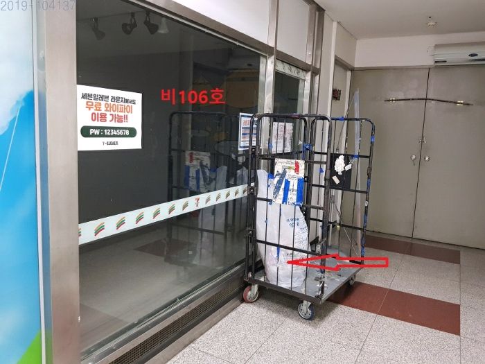 보라매삼성옴니타워 이미지