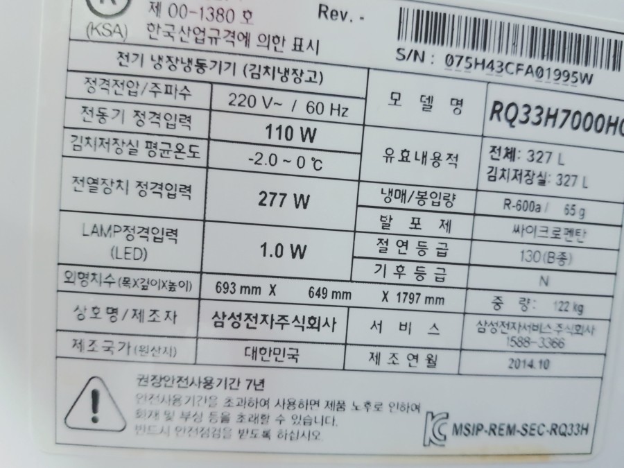 광주중고가전오메중고천지 이미지