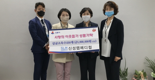 신성용품 이미지