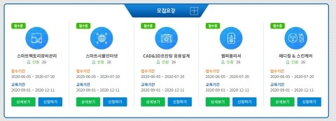 웹지원센터 이미지