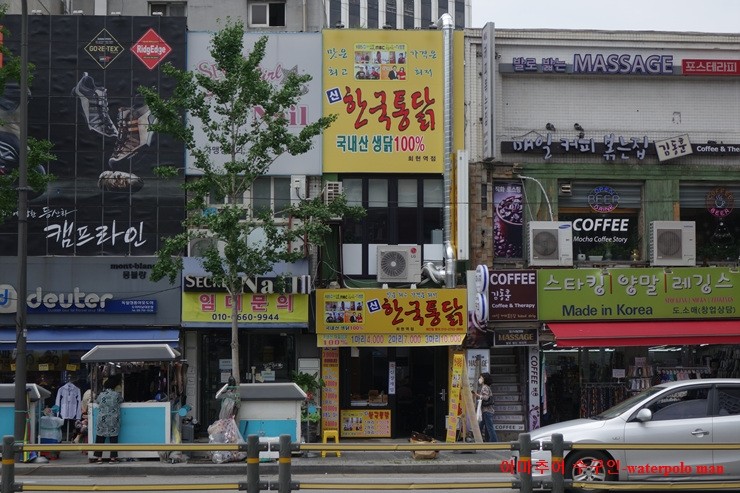 신한국통닭 이미지