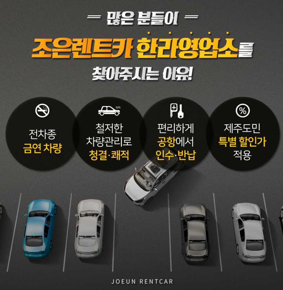 친구카공업사 이미지