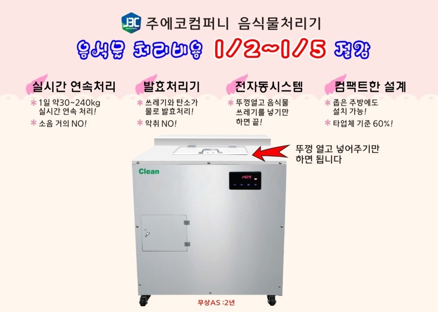 (주)세이브마트 이미지