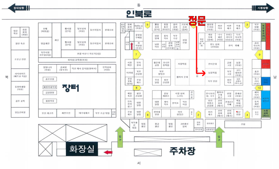 북부시장노점 이미지