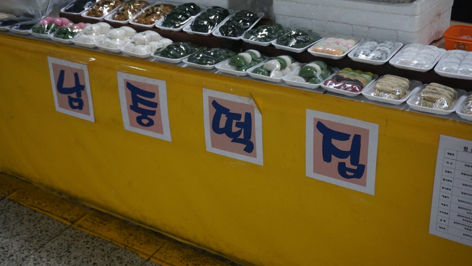 북부시장노점 이미지