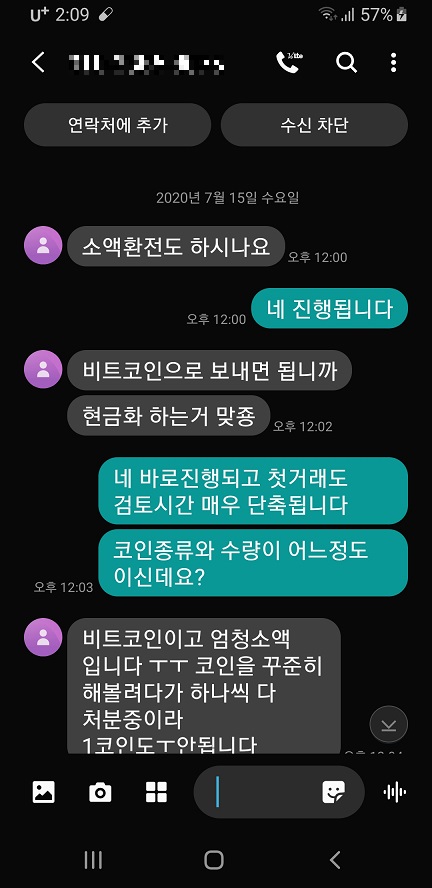 제이디코인 이미지