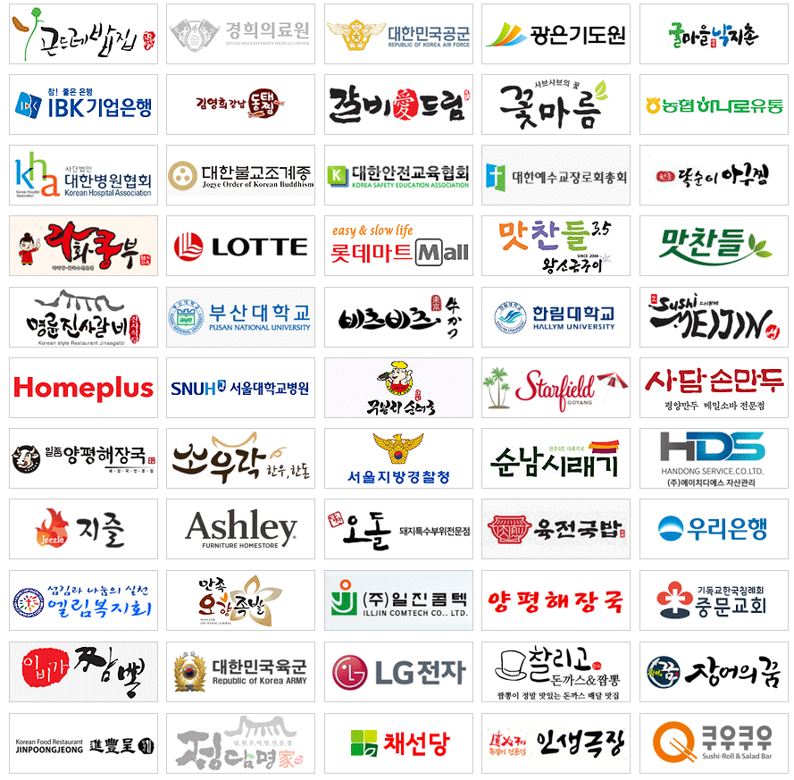 (주)세이브마트 이미지