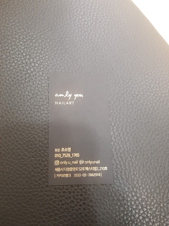 온니.유네일 이미지