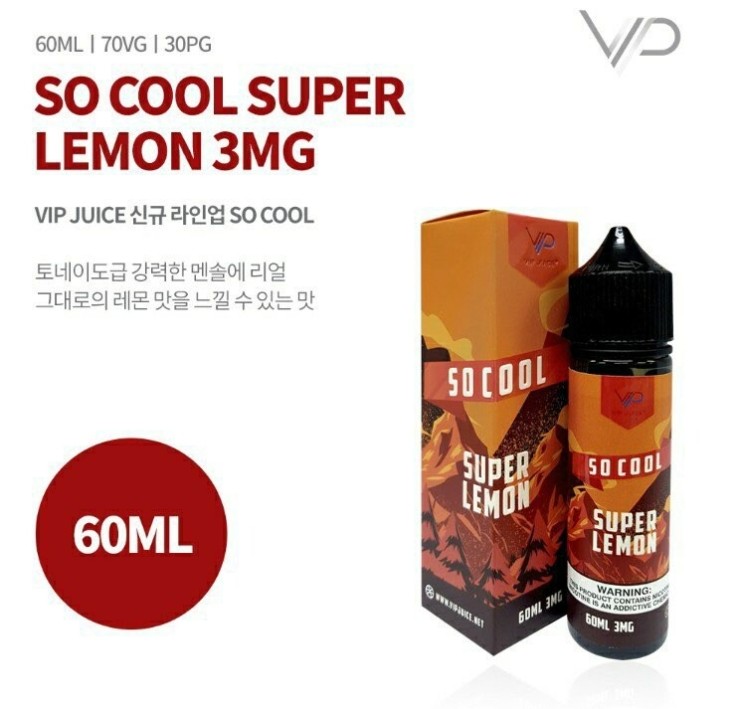 브이아이피샵 이미지