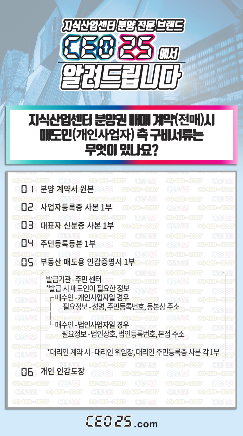 신흥건축설비 이미지