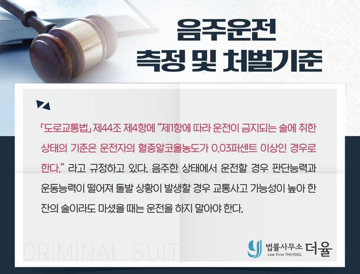 변호사김현성법률사무소 이미지