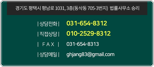 운성법률사무소 이미지