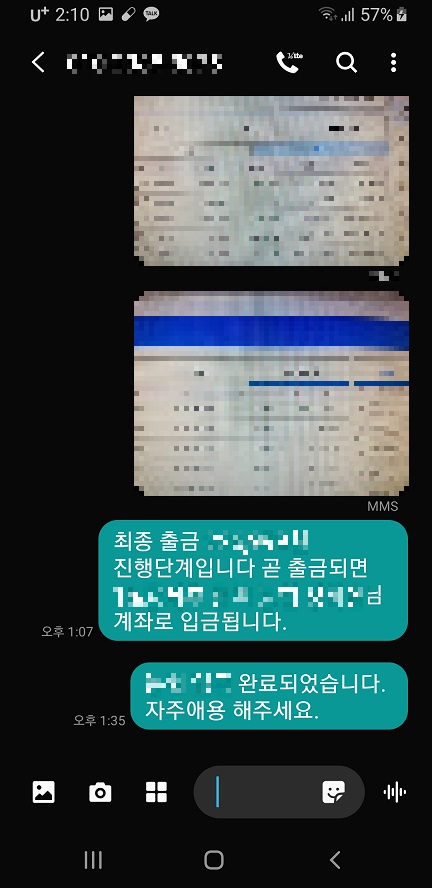 엘씨컴퍼니 이미지