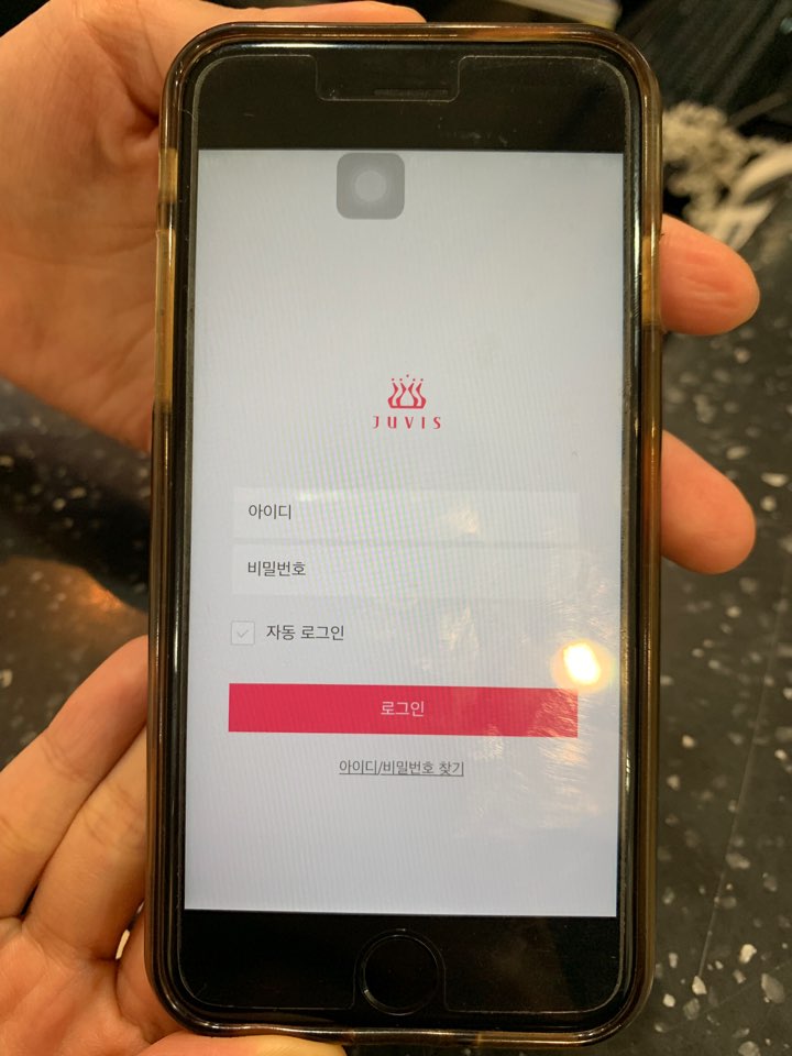(주)휴먼푸드 이미지