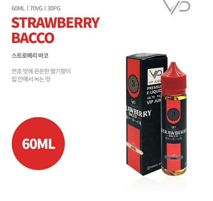 브이아이피샵 이미지