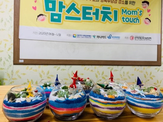 맘스터치반여 이미지