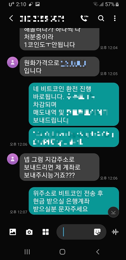 엘씨컴퍼니 이미지