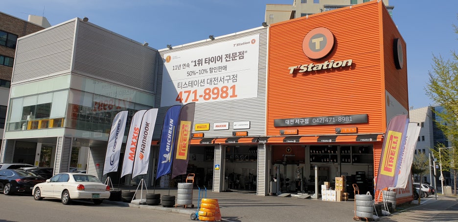 관평티스테이션 이미지