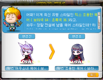 비쥬헤어 이미지