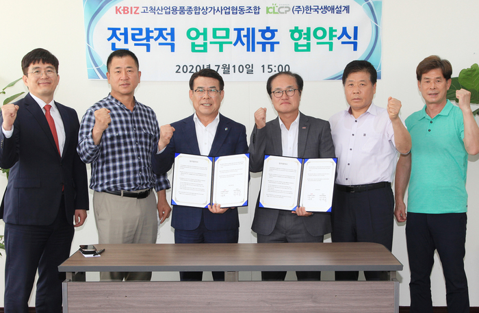 한국종합관리(주) 이미지