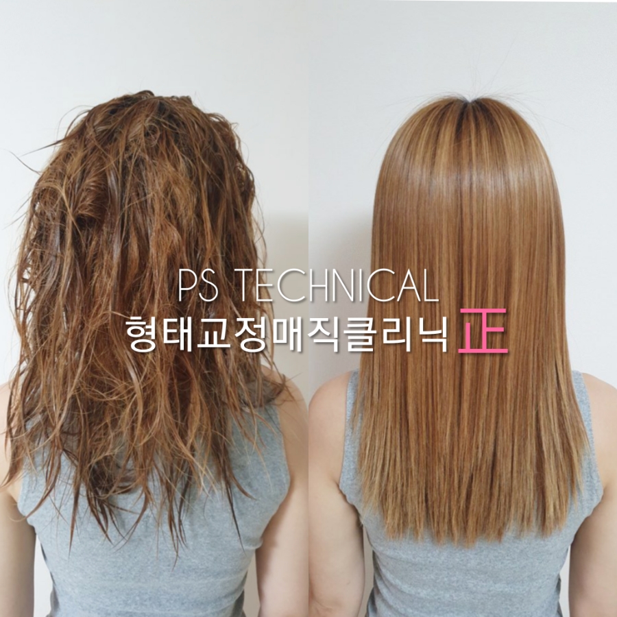 조미용실 이미지