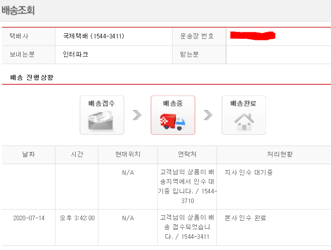 (주)마트원 이미지