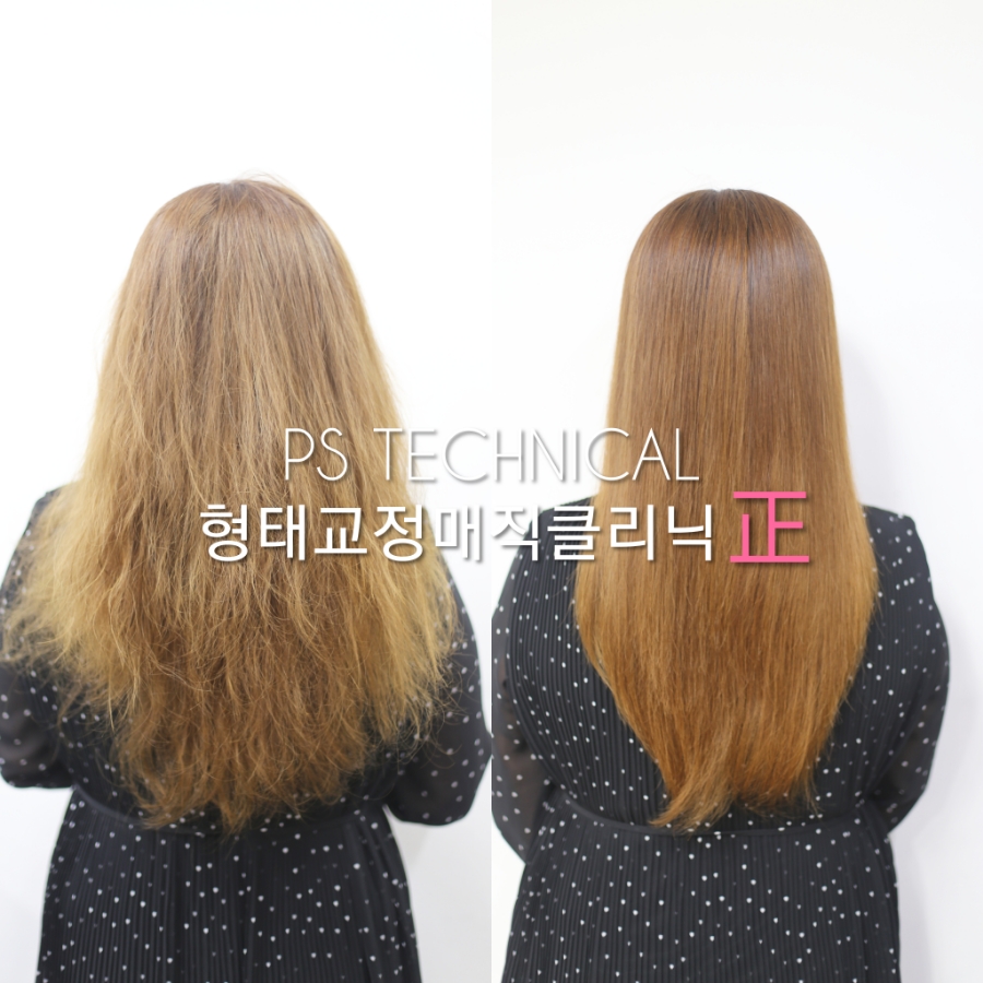 조미용실 이미지