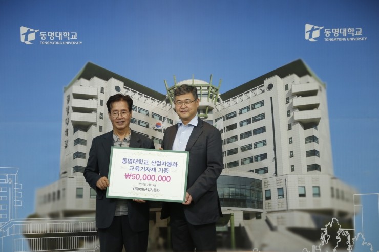동명자동화 이미지