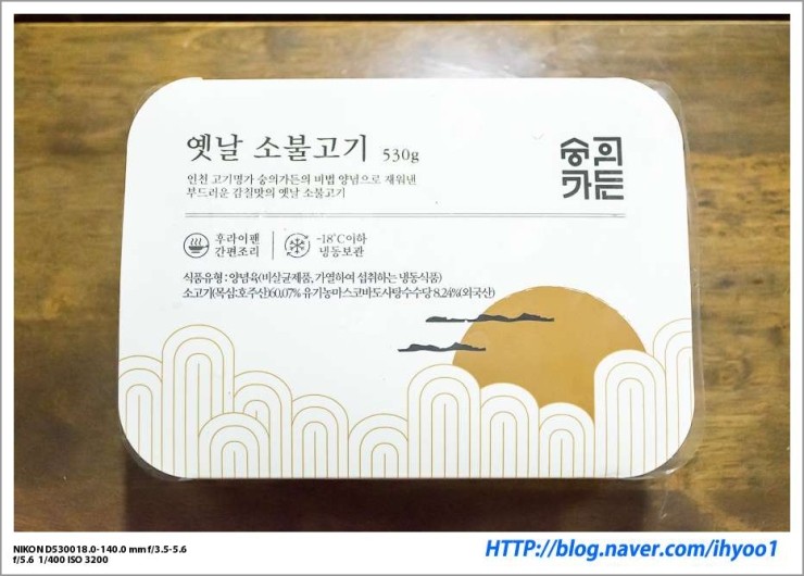 숭의가든주 이미지