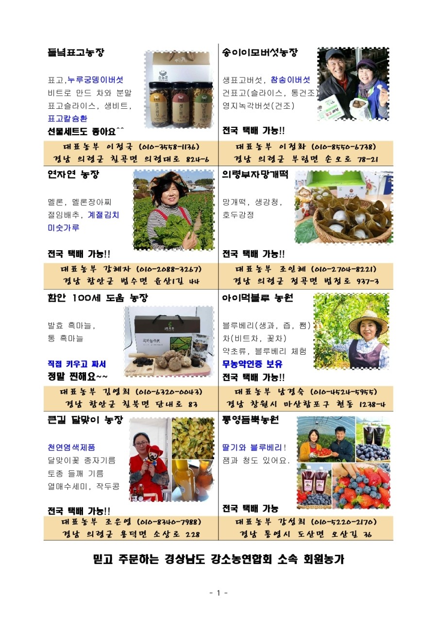 찐마켓 이미지