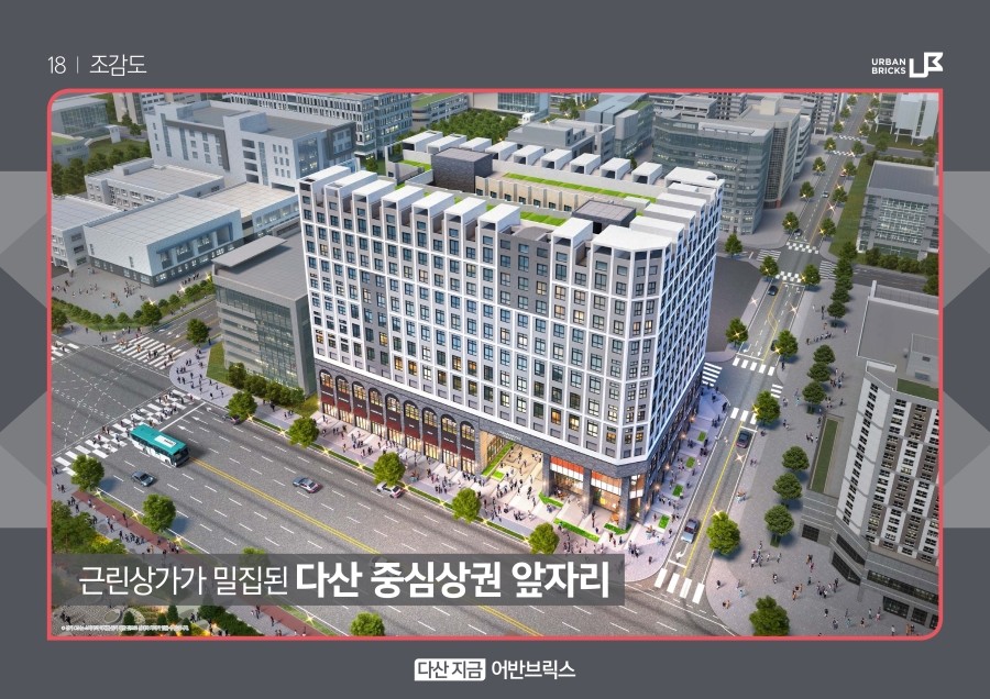 다산지금데시앙 이미지