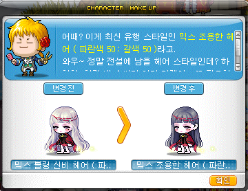 비쥬헤어 이미지