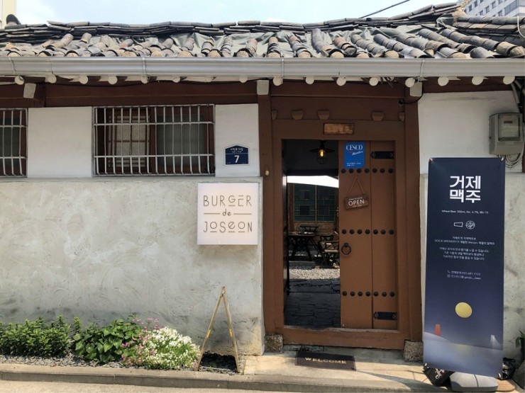 버거드조선 이미지