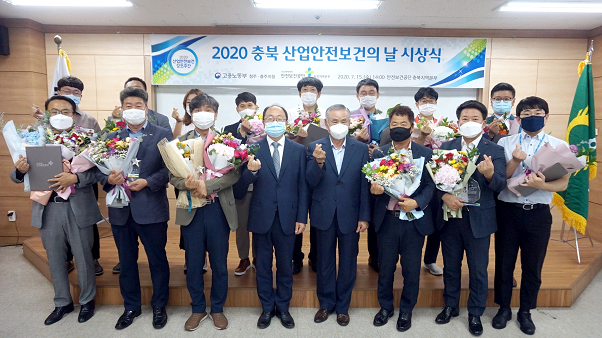 충북산업환경 이미지